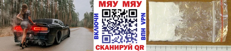 Где купить наркоту Переславль-Залесский АМФЕТАМИН ГАШИШ блэк спрут вход А ПВП