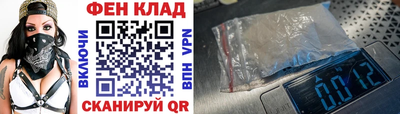 Амфетамин Розовый  Переславль-Залесский 