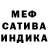 Конопля SATIVA & INDICA Brick Life