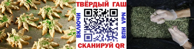 Печенье с ТГК конопля  как найти закладки  Переславль-Залесский 