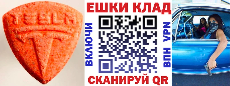 купить наркотик  Переславль-Залесский  ссылка на мегу ссылки  Экстази 300 mg 