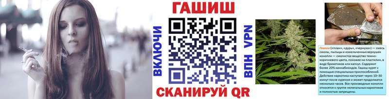 ГАШИШ хэш  Переславль-Залесский 