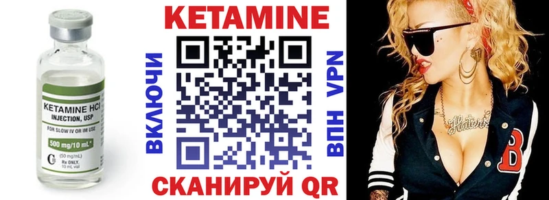 КЕТАМИН VHQ  наркота  Переславль-Залесский 