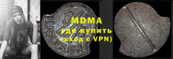 ПСИЛОЦИБИНОВЫЕ ГРИБЫ Баксан