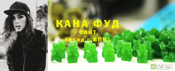мефедрон Балахна