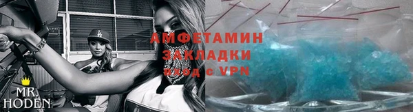 мефедрон Балахна