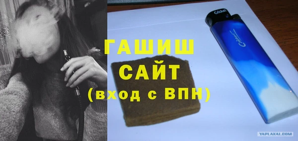 мефедрон Балахна