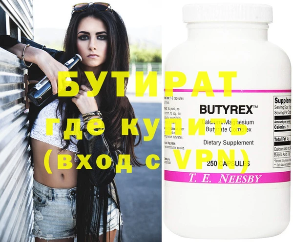 мефедрон Балахна
