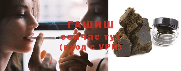 мефедрон Балахна