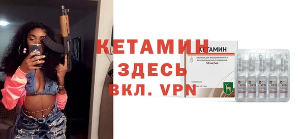 мефедрон Балахна