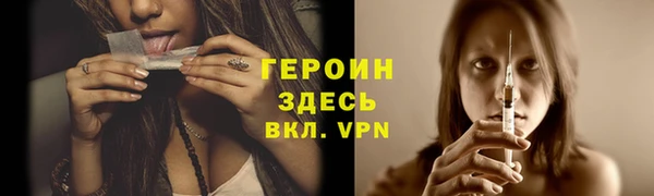 гашик Нефтекумск