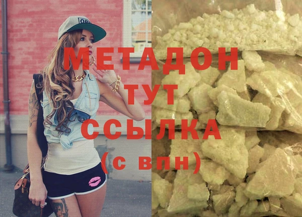 ПСИЛОЦИБИНОВЫЕ ГРИБЫ Баксан