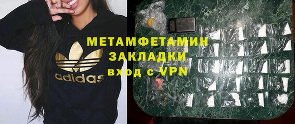 ПСИЛОЦИБИНОВЫЕ ГРИБЫ Баксан