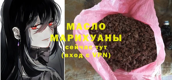ПСИЛОЦИБИНОВЫЕ ГРИБЫ Баксан