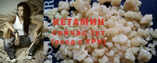 мефедрон Балахна