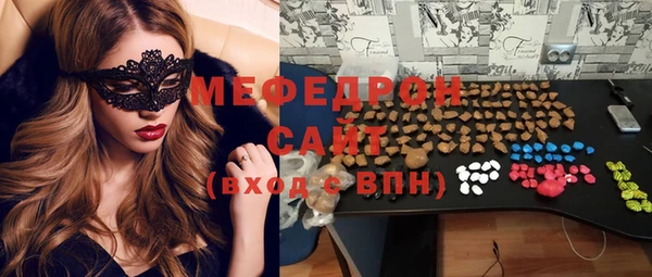 ПСИЛОЦИБИНОВЫЕ ГРИБЫ Баксан