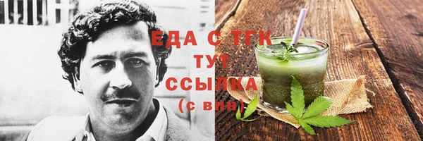 прущие грибы Балабаново