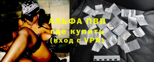 мефедрон Балахна