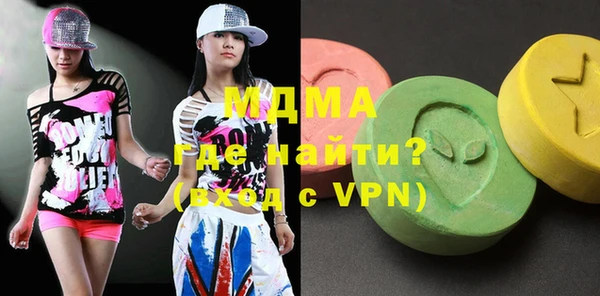 мефедрон Балахна
