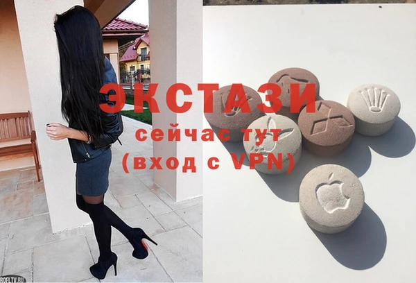 ПСИЛОЦИБИНОВЫЕ ГРИБЫ Баксан