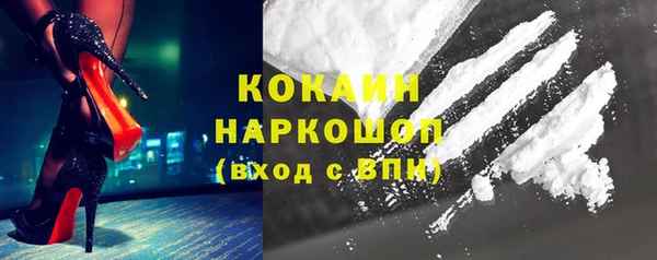метамфетамин Нефтегорск