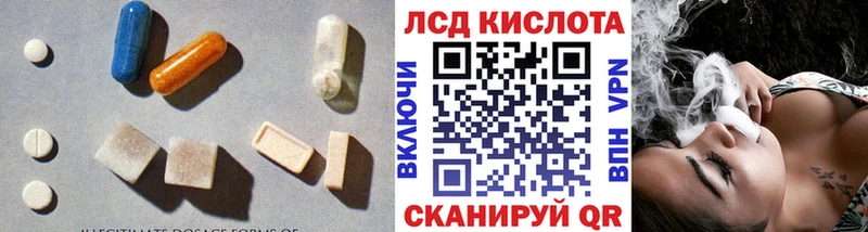 LSD-25 экстази кислота  Переславль-Залесский 