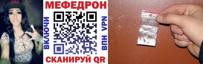 Мефедрон mephedrone  наркота  Переславль-Залесский 
