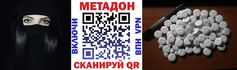 блэк спрут маркетплейс  Переславль-Залесский  МЕТАДОН VHQ  цена наркотик 