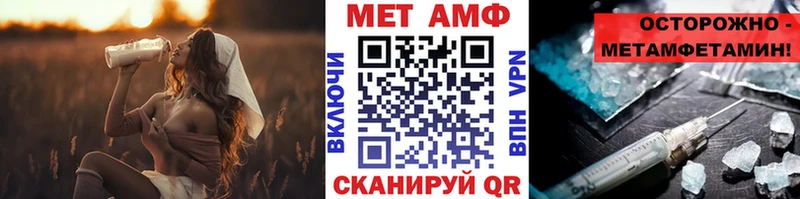 МЕТАМФЕТАМИН Декстрометамфетамин 99.9%  где купить   Переславль-Залесский 