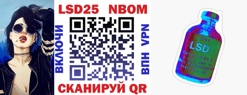 гидра tor  Переславль-Залесский  Марки 25I-NBOMe 1500мкг 