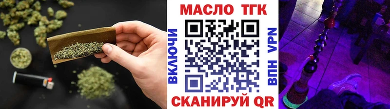 купить закладку  Переславль-Залесский  Дистиллят ТГК вейп с тгк 